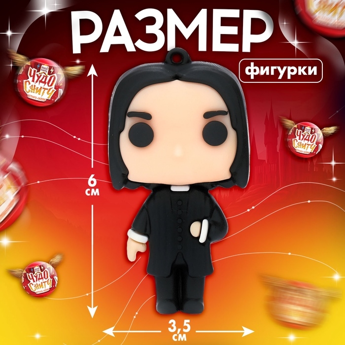 Игрушка - сюрприз в шаре &laquo;Чудо-снитч&raquo;, фигурка, наклейки