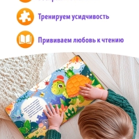 Трогательная книга "Зоопарк. Потрогай меня!"