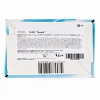 Танцор, 500 г