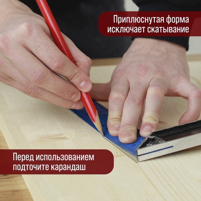 Карандаши строительные ТУНДРА, 180 мм, 6 шт.