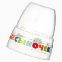 Ниблер для прикорма, с силиконовой сеточкой "Сыночек", цвет синий