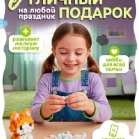 UNICON Конструктор "MiniBlocks", 2 в 1, котик и собачка, 229 деталей