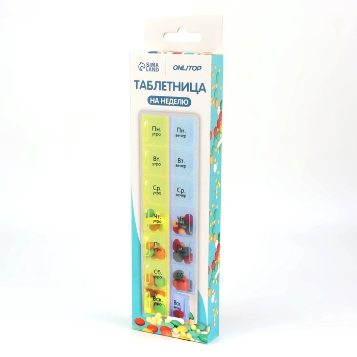 Таблетница - органайзер &laquo;Неделька&raquo;, русские буквы, утро/вечер, 21,5 &times; 6,5 &times; 2 см, 14 секций, цвет жёлтый/голубой