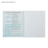 Тетрадь предметная 48 листов в клетку Calligrata, &laquo;Химия&raquo;, обложка мелованный картон