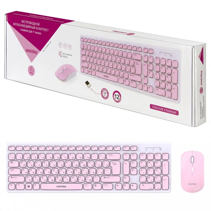 Клавиатура игровая