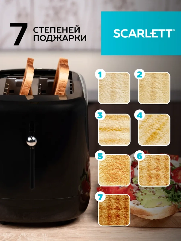 Тостер для хлеба с сенсорным управлением SC-TM11069