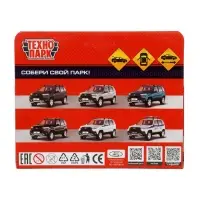 Машина металлическая &laquo;Lada Niva Travel&raquo;,12 см, бежевая NIVATRAVEL-12-BG