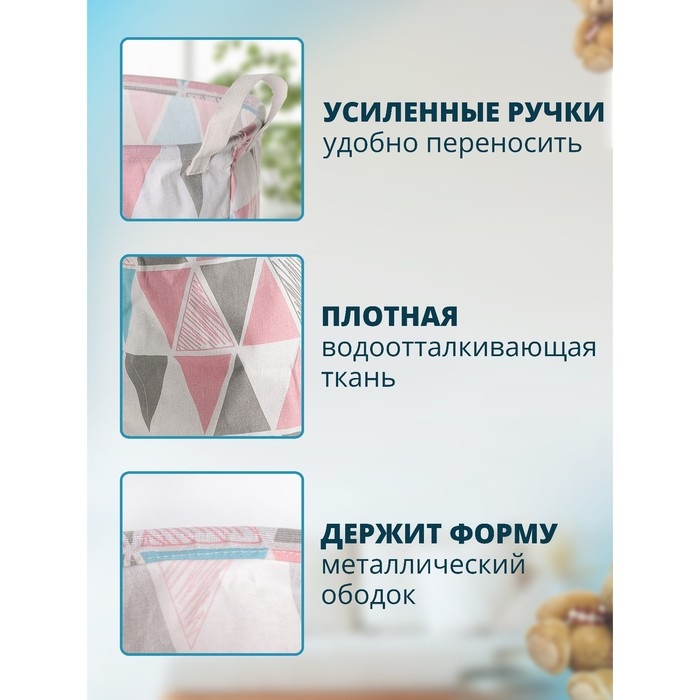 Корзина для белья Доляна &laquo;Ромбы&raquo;, 30&times;30&times;30 см