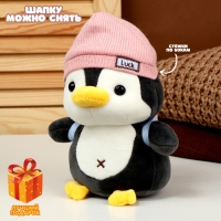 Мягкая игрушка &laquo;Пингвин&raquo; с рюкзаком, в розовой шапке, 22 см