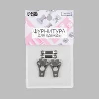 Крючки пришивные для брюк, железо, 2&times;1.5 см, 2 шт., цвет серебряный