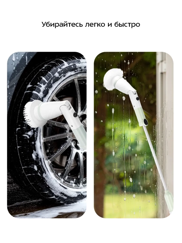 Автоматическая щетка для уборки КТ-6973 - 13 Вт