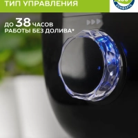 Ультразвуковой увлажнитель воздуха для дома SC-AH986M24