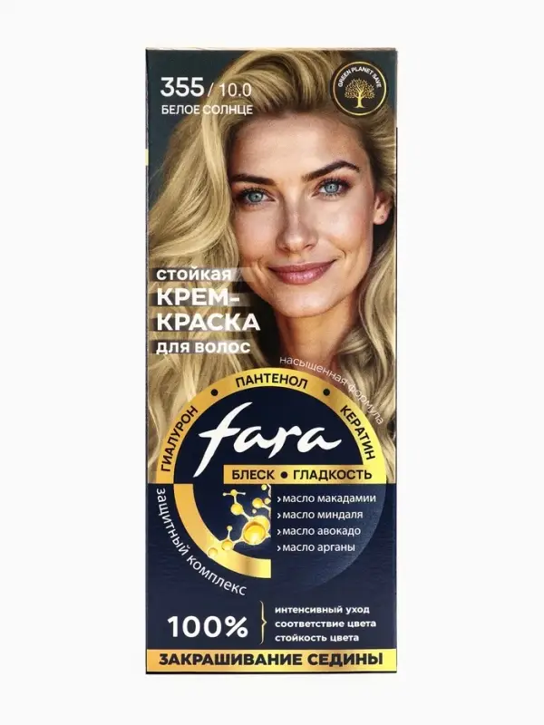 Краска для волос "FARA NC" тон 355/10.0 - Белое солнце, 116 г