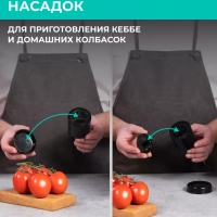 Мясорубка электрическая с насадками и овощерезкой T-MG45M02