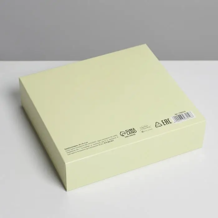 Коробка подарочная складная, упаковка, &laquo;Желтая&raquo;, 20 х 18 х 5 см