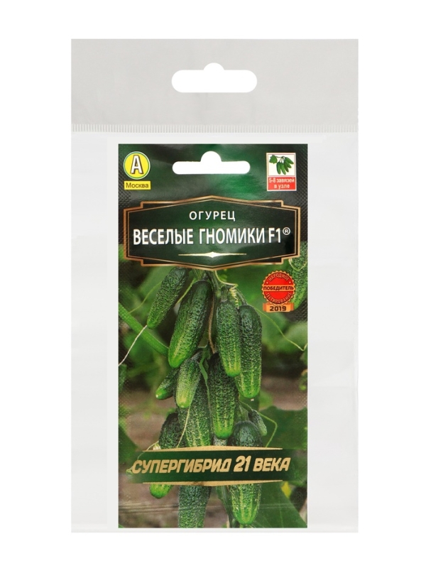 Семена огурца "Веселые гномики", набор 5 шт