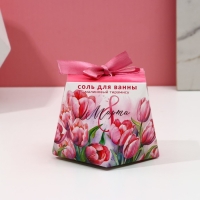 Соль для ванны &laquo;С 8 Марта!&raquo;, 150 г, аромат малинового тирамису, ЧИСТОЕ СЧАСТЬЕ