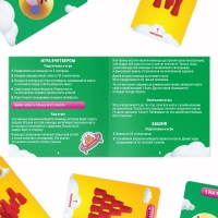 Настольная игра &laquo;Стаканы на стол&raquo;, 50 карт, 20 стаканов, 7+