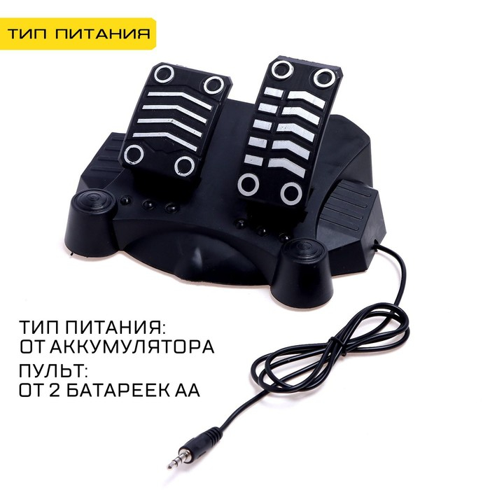 Машина радиоуправляемая &laquo;Купе&raquo;, в комплекте педали и руль, работает от аккумулятора, синий