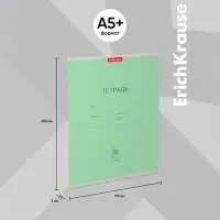 Тетрадь 12 листов в клетку ErichKrause &laquo;Классика&raquo;, обложка мелованный картон, зелёная