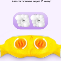 Массажер для шеи электрический КТ-5958 - 24 Вт