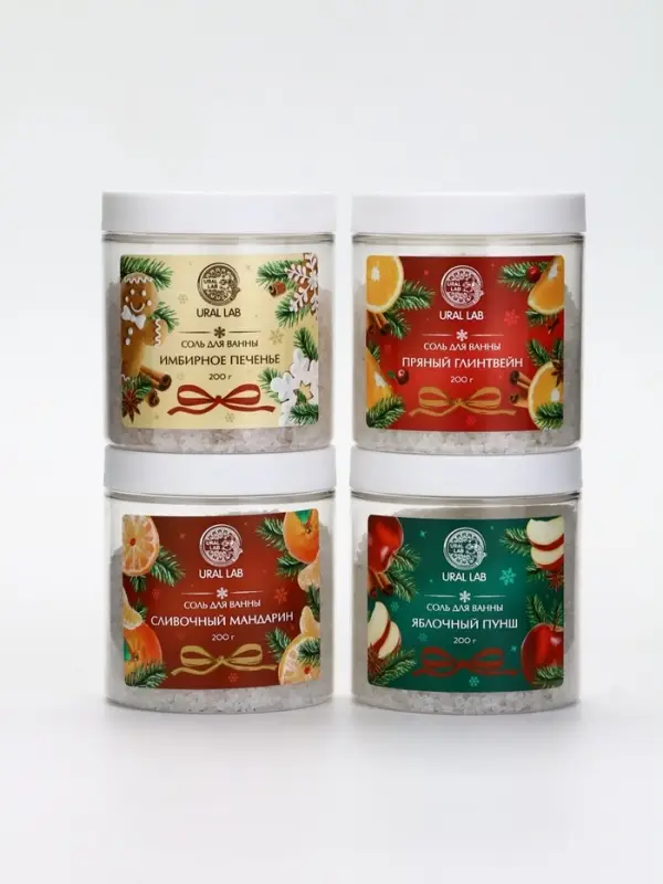 Соль для ванны с ароматом яблочного пунша, 200 г, URAL LAB
