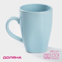 Кружка для чая Доляна &laquo;Пастель&raquo;, 280 мл, керамика, цвет голубой