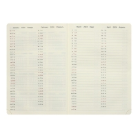 Ежедневник датированный 2024 A5 176 листов, deVENTE.I Love Cat, твёрдая обложка из искусственной кожи, тиснение фольгой, ляссе, кремовый блок 70 г/м2, розовый