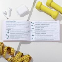 Дневник тренировок &laquo;Фитнес ежедневник&raquo;, 48 листов, 15,3 х 12,4 см