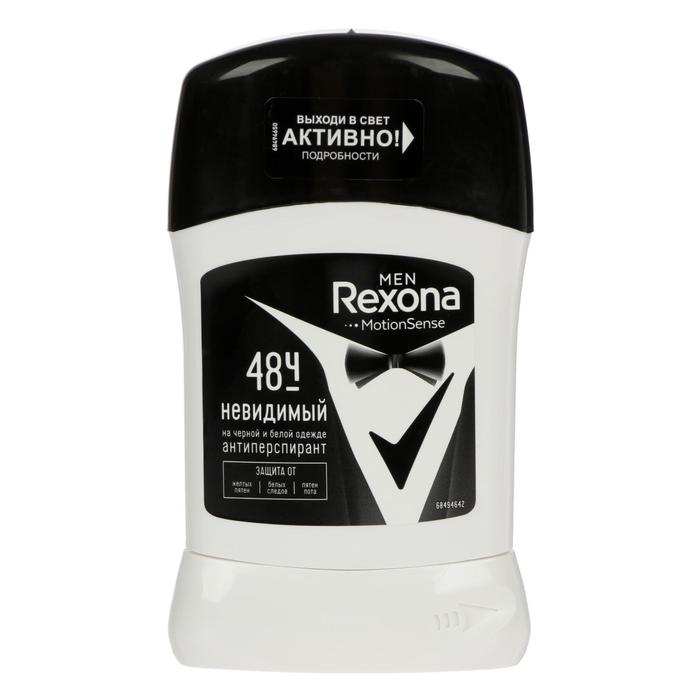 Антиперспирант Rexona Men MotionSense &laquo;Невидимый на чёрном и белом&raquo;, стик, 50 мл