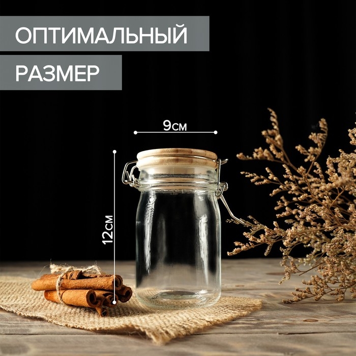 Банка стеклянная для сыпучих продуктов с бугельным замком &laquo;Эко&raquo;, 250 мл, 9&times;6,5&times;12 см