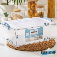 Контейнер пищевой RICCO, 9,75 л, 37,5&times;25&times;14 см, прямоугольный, цвет прозрачный, ручки голубые
