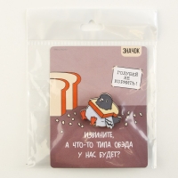 Значок деревянный &laquo;Голубь&raquo; , серия мемы ,3,2 х 3 см