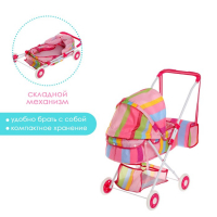 Коляска универсальная для кукол &laquo;Радуга&raquo; зимняя, с корзиной и сумкой, металлический каркас