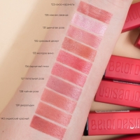 Губная помада PARTY, BELORDESIGN, тон 139