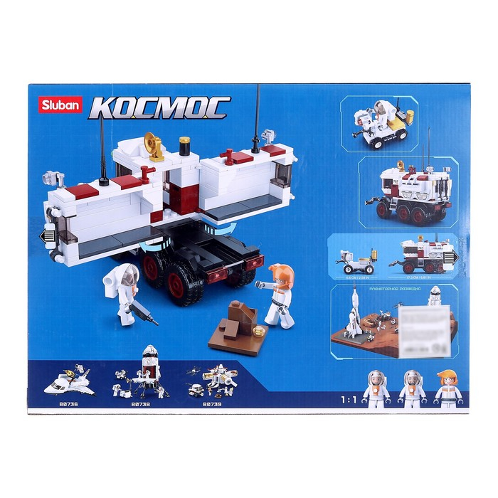 Конструктор Космос &laquo;Марсоход&raquo;, 354 детали