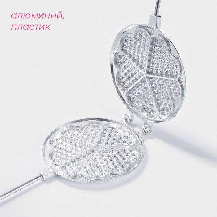 Форма для выпечки Доляна &laquo;Венская вафля&raquo;, d=18 см