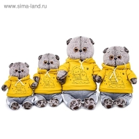 Мягкая игрушка &laquo;Басик&raquo;, в спортивном костюме, 22 см