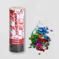 Хлопушка пружинная &laquo;Денег&raquo;, 11 см (конфетти + серпантин)