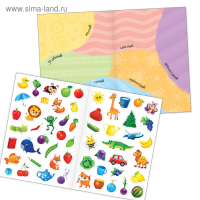 Наклейки многоразовые набор &laquo;Обучающие&raquo; №1, 3 шт., формат А4