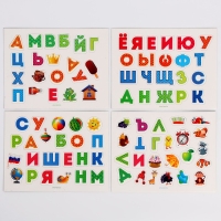 Магнитный конструктор &laquo;Алфавит&raquo;