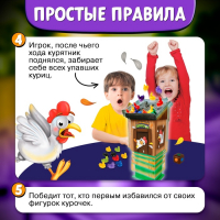 Настольная игра на скорость &laquo;Куриный переполох&raquo;, 2-4 игрока, 3+