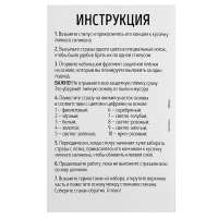 Алмазная мозаика на термостакане &laquo;Единорог&raquo;