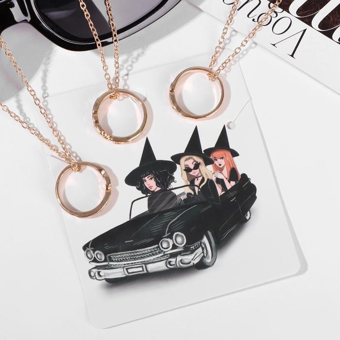 Кулоны &laquo;Неразлучники&raquo; кольца дружбы, цвет золото, 45 см