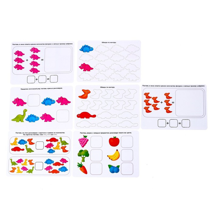 Развивающий набор &laquo;Умные динозавры&raquo;, 20 карточек, 3+