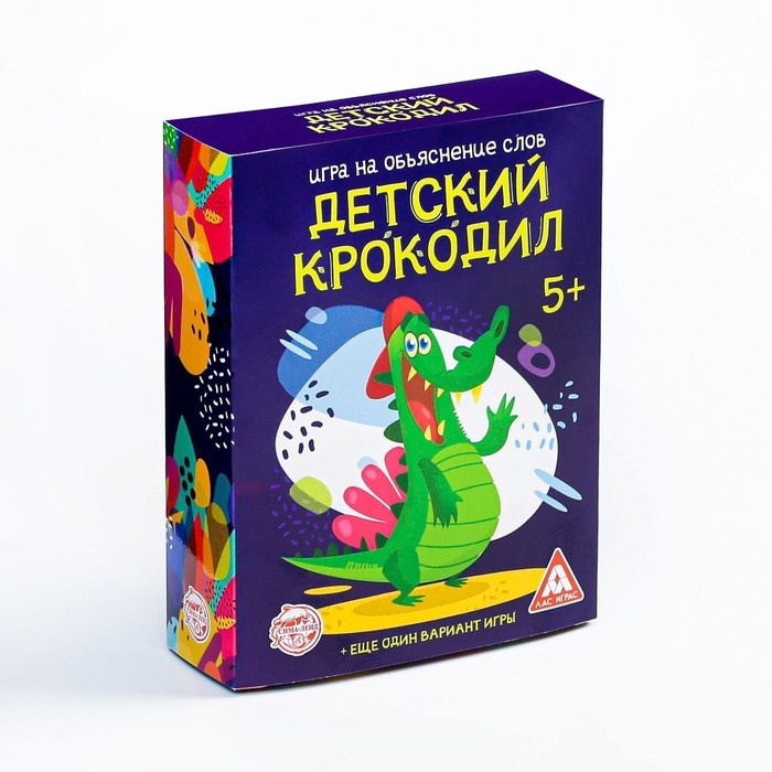 Настольная игра на объяснение слов &laquo;Детский крокодил&raquo;, 70 карт, 5+