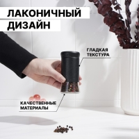 Солонка стеклянная &laquo;Стиль&raquo;, 150 мл, 5,5&times;8 см, цвет чёрный мрамор