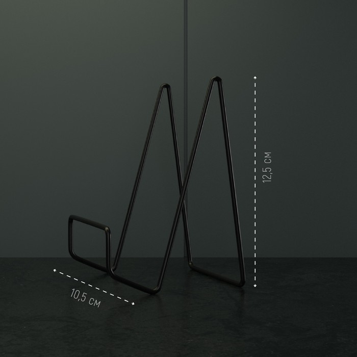 Подставка для крышек и разделочных досок Доляна, 12,5&times;9&times;10,5 см, цвет чёрный