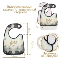Нагрудник для кормления &laquo;Gold baby&raquo; непромокаемый на липучке, с карманом