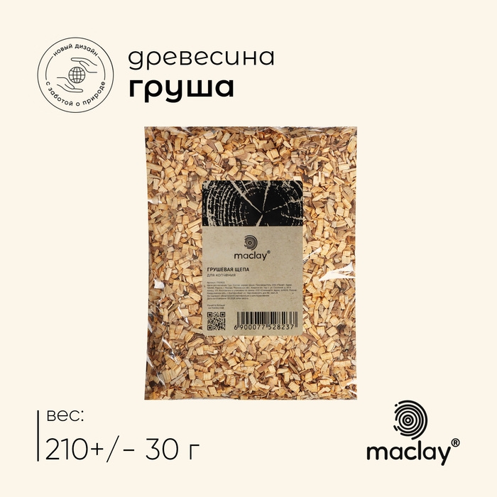 Щепа для копчения Maclay &laquo;Груша&raquo;, 210&plusmn;30 г